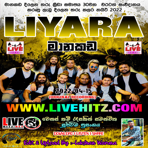 Liyara Live In Manakada 2022-04-15 Live Show Image