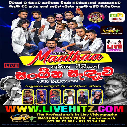 Mathaa Live In Shashika Video Team Band Room 2020-05-30 Live Show Image