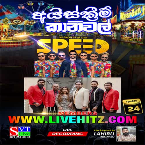 Members And Speed Live In Kaluthara 2022-12-24 Live Show Image