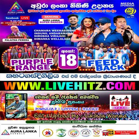 Purple Range And Feed Back Live In Kahatagasdigiliya 2022-08-18 Live Show Image
