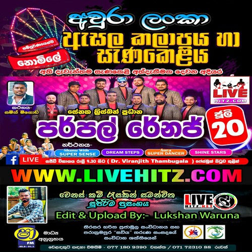 Purple Range Live In Padaviya 2022-07-20 Live Show Image
