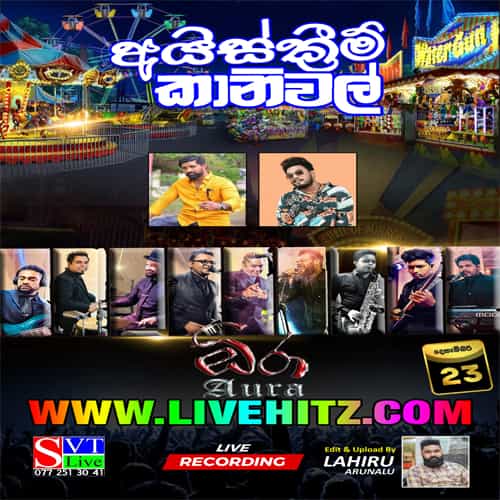 Rana With Aura Live In Kaluthara 2022-12-23 Live Show Image