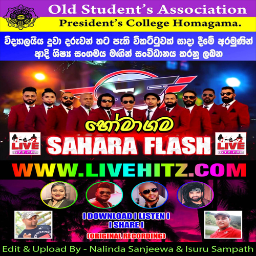 Sahara Flash Live In Homagama 2022-08-06 Live Show - sinhala live show
