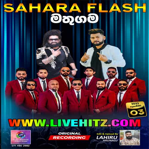 Sahara Flash Live In Mathugama 2022-12-03 Live Show Image