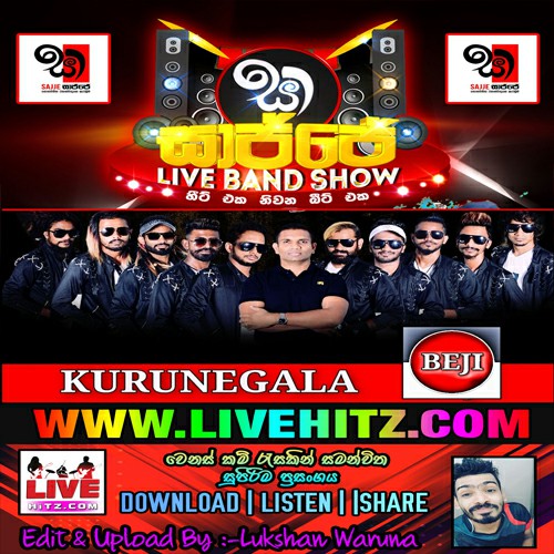 Sangeetha Sajje With Kurunegala Beji 2021-01-01 Live Show Image