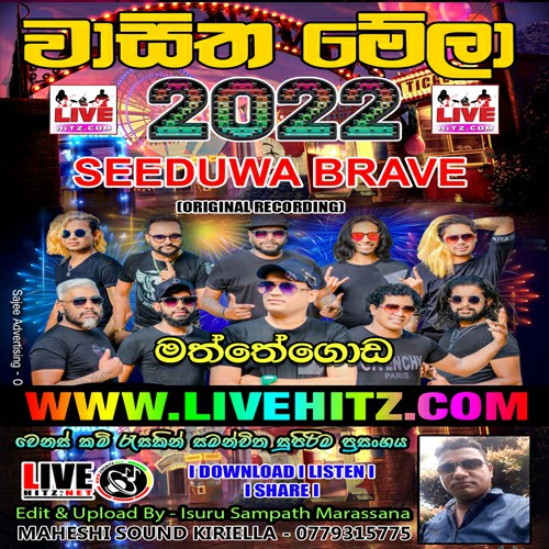 Seeduwa Brave Live In Maththegoda 2022-08-18 Live Show Image