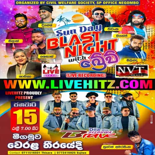 Seeduwa Brave Live In Negombo 2023-01-15 Live Show Image
