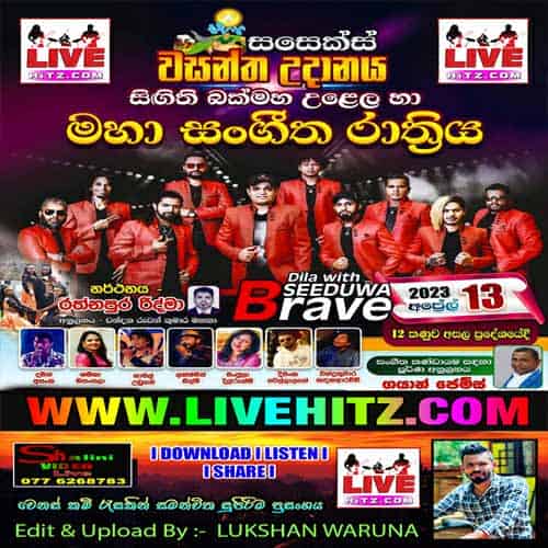 Seeduwa Brave Live In Uda Karawita 2023-04-13 Live Show Image