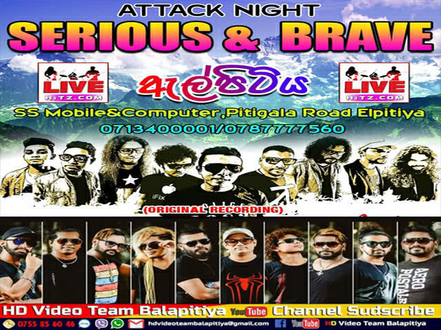 Seeduwa Brave Vs Serious Attack Show Live In Elpitiya 2020-03-07 Live Show Image
