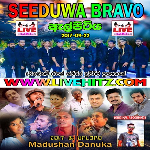 Seeduwa Bravo Live In Alpitiya 2017-09-22 Live Show Image