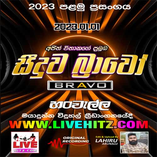 Seeduwa Bravo Live In Hanwella 2023-01-01 Live Show Image