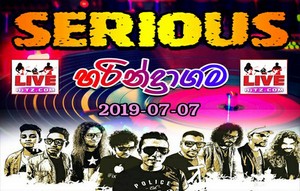 Serious Live In Harindragama 2019-07-07 Live Show Image