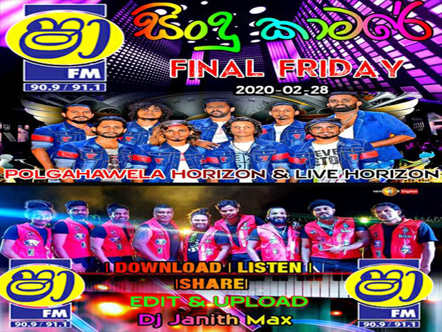 Shaa FM Sindu Kamare Final Friday Attack Show Polgahawela Horizon Vs Live Horizon 2020-02-28 Live Show Image