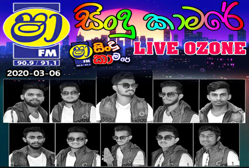 Shaa FM Sindu Kamare With Live Ozone 2020-03-06 Live Show Image