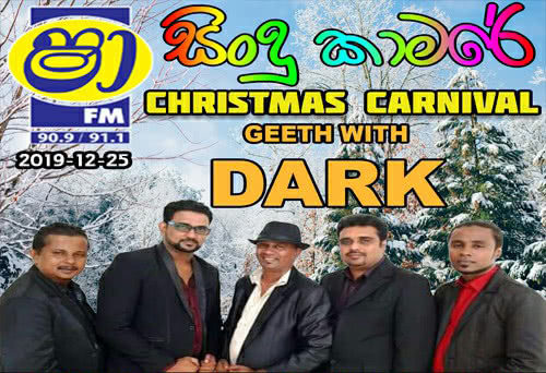 Shaa Fm Sindu Kamare Christmas Carnival Geeth With Dark 2019-12-25 Live Show Image