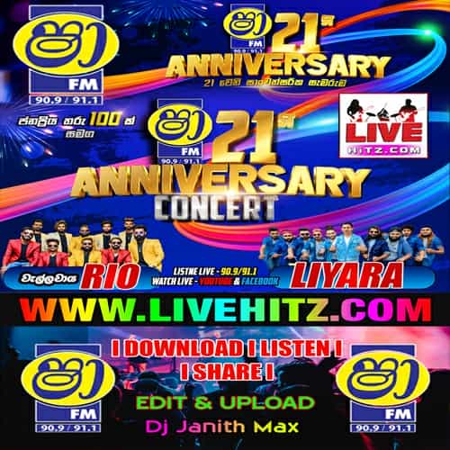 ShaaFM 21st Anniversary Concert With Wellawaya Rio And Liyara 2023-01-21 Live Show - sinhala live show