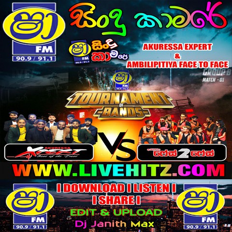 Hit Mix Songs Nonstop - Abmilipitiya Face To Face Mp3 Image