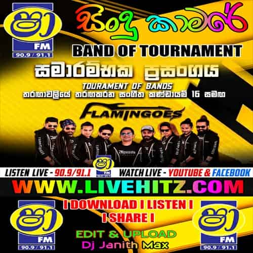 ShaaFM Sindu Kamare Band Of Tournament Start With Ahungalla Flemingoes 2023-05-07 Live Show Image