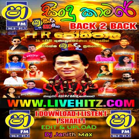 ShaaFM Sindu Kamare Jothi Upahara With Kandy Back 2 Back 2023-07-07 Live Show Image