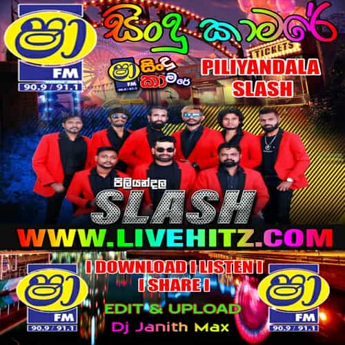 ShaaFM Sindu Kamare Piliyandala Slash 2022-11-25 Live Show Image