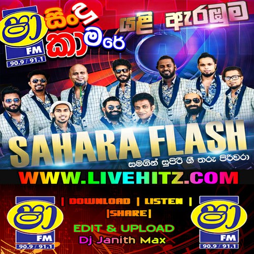 ShaaFM Sindu Kamare Restart With Sahara Flash 2021-10-15 Live Show Image