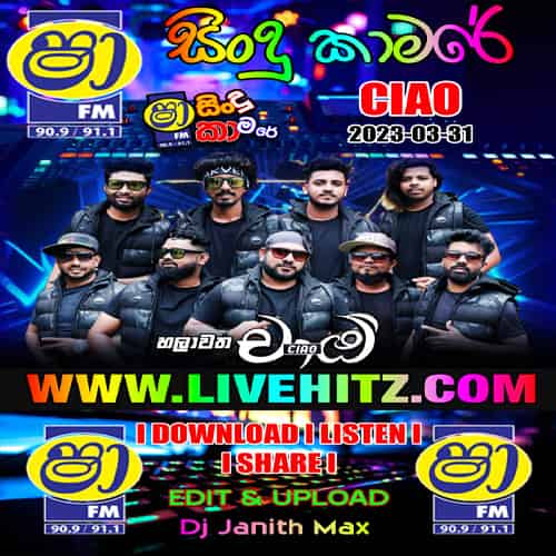 ShaaFM Sindu Kamare WIth Ciao 2023-03-31 Live Show Image