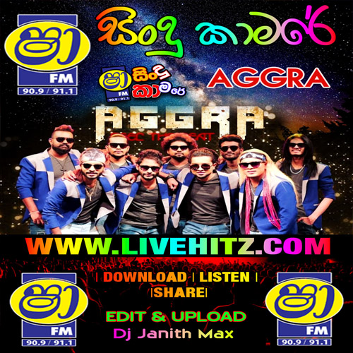 ShaaFM Sindu Kamare With Aggra 2022-02-11 Live Show Image