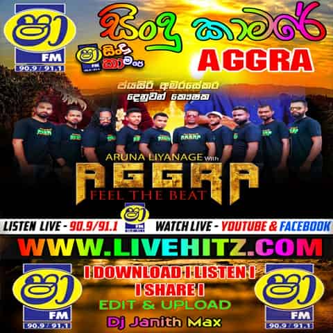 ShaaFM Sindu Kamare With Aggra 2023-07-14 Live Show Image