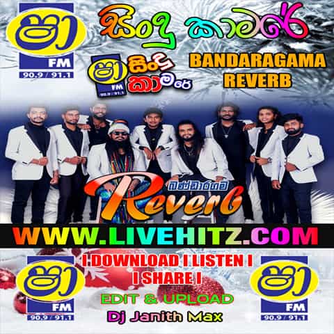 ShaaFM Sindu Kamare With Bandaragama Reverb 2022-12-23 Live Show Image