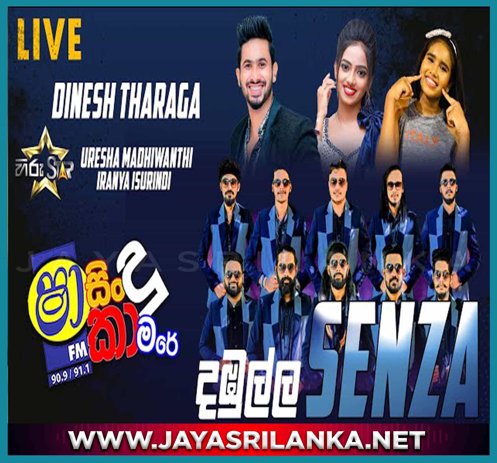 ShaaFM Sindu Kamare With Dambulla Senza 2022-11-11 Live Show Image