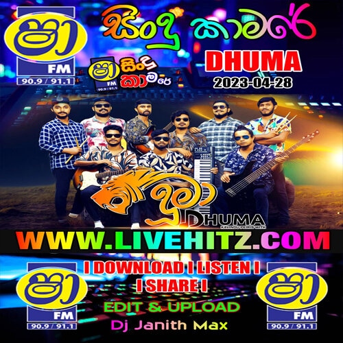 ShaaFM Sindu Kamare With Dhuma 2023-04-28 Live Show Image