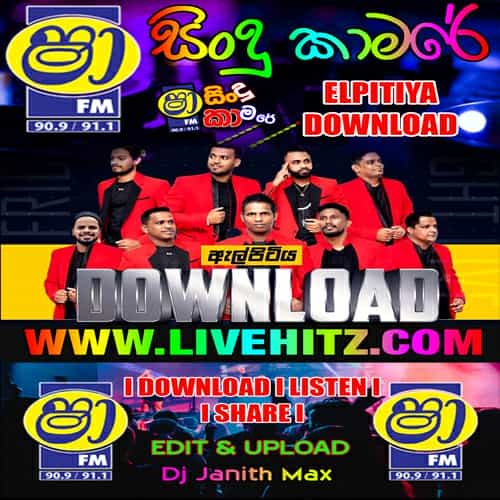 ShaaFM Sindu Kamare With Elpitiya Download 2022-12-09 Live Show Image
