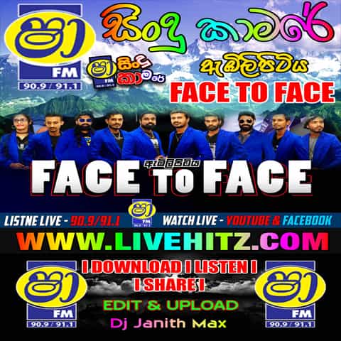Sindu Kamare - Face  Face Mp3 Image