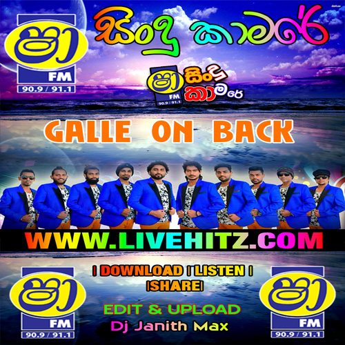 ShaaFM Sindu Kamare With Galle On Back 2022-04-29 Live Show Image