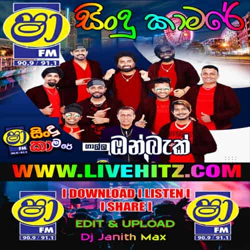 ShaaFM Sindu Kamare With Galle On Back 2023-03-24 Live Show Image