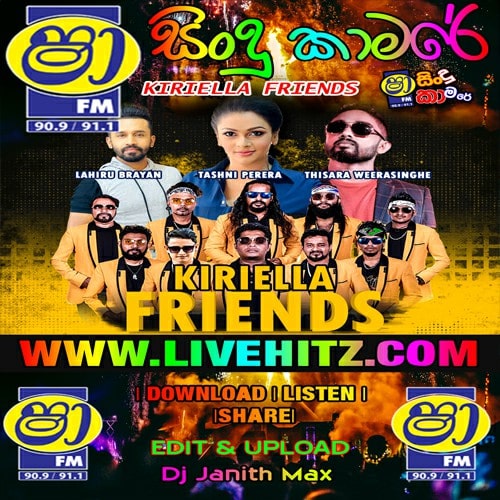 ShaaFM Sindu Kamare With Kiriella Friends 2022-10-28 Live Show Image