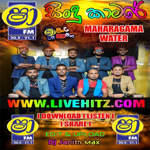 ShaaFM Sindu Kamare With Maharagama Water 2022-07-15 Live Show Image