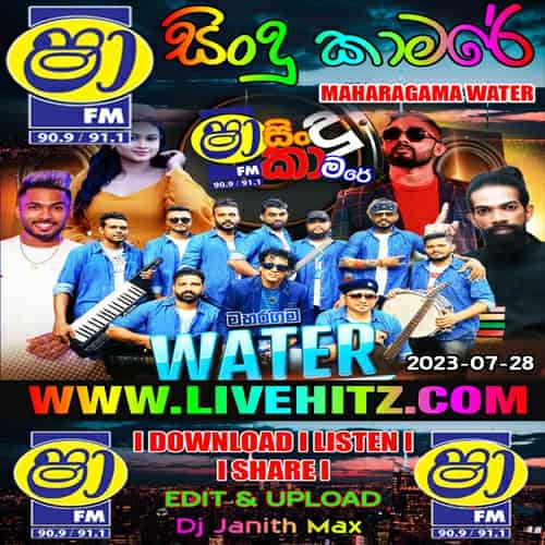 ShaaFM Sindu Kamare With Maharagama Water 2023-07-28 Live Show Image