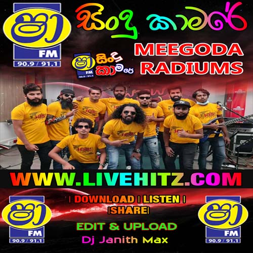 ShaaFM Sindu Kamare With Meegoda Radiums 2022-08-05 Live Show Image
