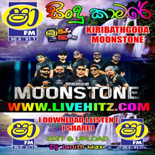 ShaaFM Sindu Kamare With Moonstone 2023-05-26 Live Show Image
