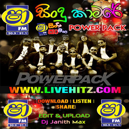 ShaaFM Sindu Kamare With Power Pack 2021-12-24 Live Show Image