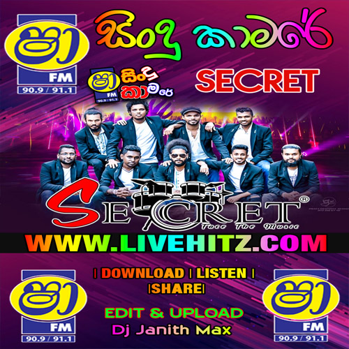 ShaaFM Sindu Kamare With Secret 2021-12-10 Live Show Image
