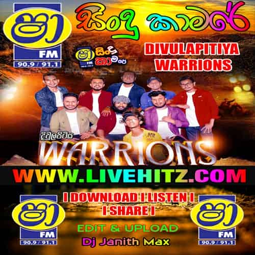 ShaaFM Sindu Kamare With Warrions 2023-06-02 Live Show Image
