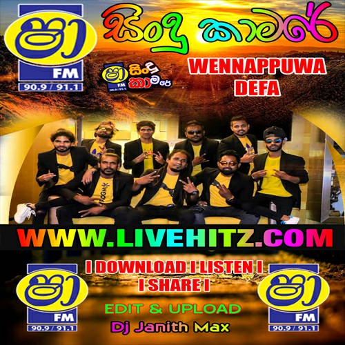 ShaaFM Sindu Kamare With Wennappuwa Defa 2022-07-01 Live Show Image