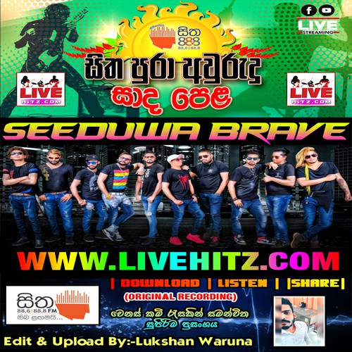 Sitha FM Sitha Pura Aurudu Sada Pela With Seeduwa Brave 2021-04-17 Live Show Image