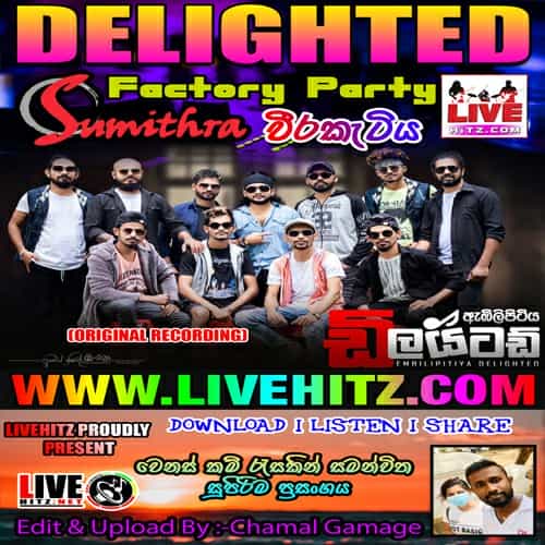 Sumithra Garment Factory Party With Delighted Live In Weeraketiya 2023-01-02 Live Show Image