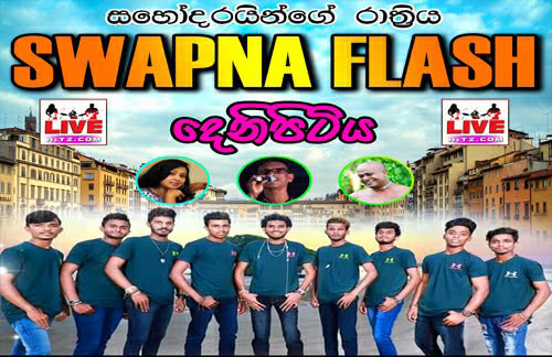 Swapna Flash Live In Denipitiya 2020-01-18 Live Show Image
