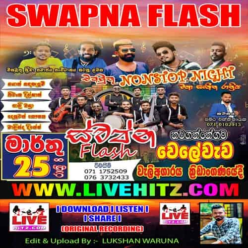 Swapna Flash Live In Nawagaththegama 2023-03-25 Live Show Image