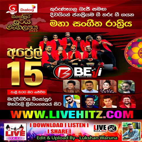 Tv Derana Surya Mangalya With Kurunegala Beji Live In Madirigiriya 2023-04-15 Live Show Image