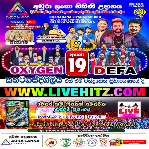 Wennappuwa DEFA and Oxygen Live In Kahatagasdigiliya 2022-08-19 Live Show Image